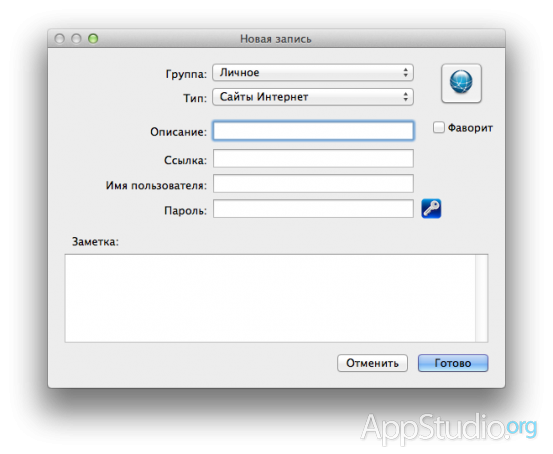 mSecure (3)